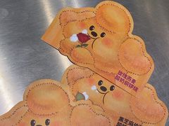 -辛一·铜锣烧(鸿寿坊店)