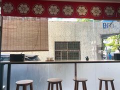 -藤原肠粉店