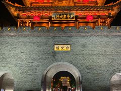 -台儿庄古城