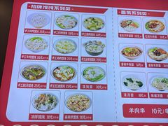 -馄饨侯(前门店)