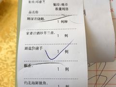 -壹厨饭店(五羊店)