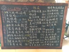 -小仙居·农家宴烤羊· 农庄