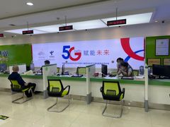 -中国电信(武林广场营业厅)