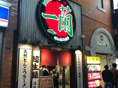 -一兰拉面(新宿中央东口店)