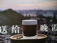 -纯真年代书吧(宝石山店)