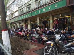 -西宁市东关清真大寺