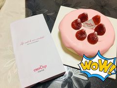 -可丽可丽·生日蛋糕·下午茶(厦门鹭港店)