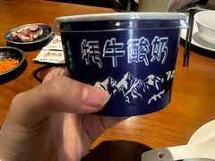 -青海名吃尕张娃非遗烤肉(海湖总店)