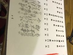 菜单-鸟内会(河北路店)