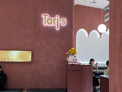 -Toris(LuOne凯德晶萃广场店)