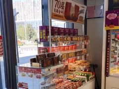 -味多美蛋糕(义和庄地铁店)