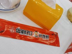 -簋街仔仔小龙虾(总店)