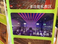 -零距离国际健身游泳中心(九龙湖店)