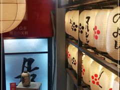 -一本久捷(新福店)