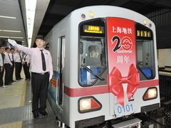 -锦江乐园(地铁站)