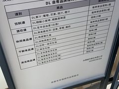 -永辉超市(龙湾万达店)