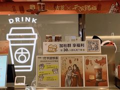 -丽达购物中心(崂山店)