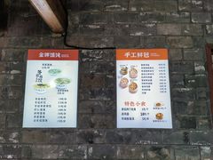 -刘鸿盛(罍街店)