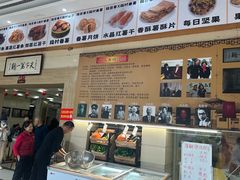 -口衣记鸡饭店