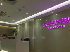 -希玛爱康健口腔(南山海岸城店)