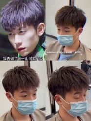 -贝勒爷专业男发