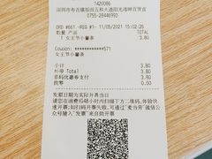 -麦当劳(坂田分店)