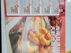 -槐店王婆大虾(长江道店)