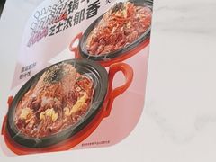 -姐弟俩土豆粉(西安小寨店)