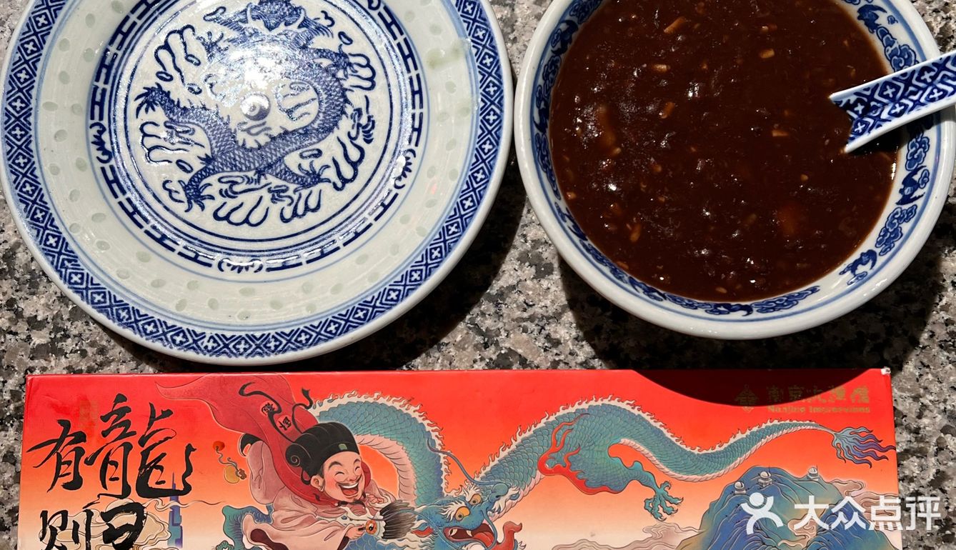 南京大牌档