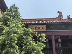 -方山风景区定林寺