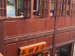 -志晖园(昆明老街店)