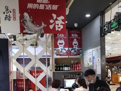 -鱼酷活鱼烤鱼(北美店)