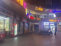 -姜胖胖无限自助烤肉(弹子石店)