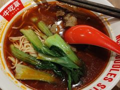 -牛吃草牛杂面(天一店)