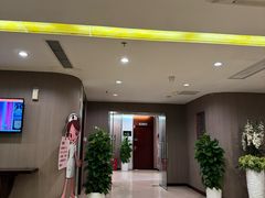 -爱康国宾体检中心(五角场万达广场分院)
