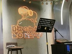 -路边羊烧烤酒场(宝带路店)
