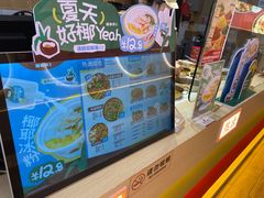 -盛香亭热卤(麓山通程店)