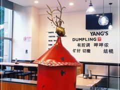 -小杨生煎(香港名都店)