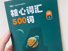 -新东方·考研·四六级·专转本(全民校区)