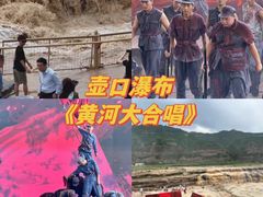 -陕西黄河壶口瀑布旅游区
