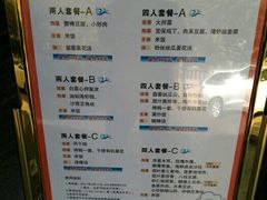 菜单-陆壹捌餐厅(五大道店)