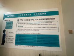 -亚典中科健康汇美容·SPA