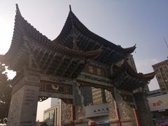 -老滇山寨•云南特色菜•地方菜•民族风情歌舞表演(金碧店)