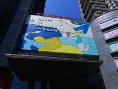 -沈阳百联购物中心(青年大街店)