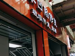 -鲨鱼皮汽车凹陷玻璃修复(静安店)