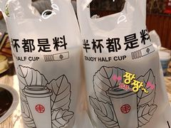 -书亦烧仙草(印象汇都市店)