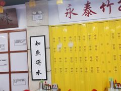 -七爷清汤腩·港式餐厅(金狮广场店)