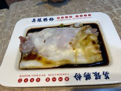 招牌三宝肠粉-荔银肠粉(广州天河华利路店)