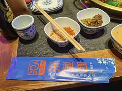 -来涮蜀鲜货火锅串串香(菜市口店)