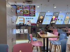 -小杨生煎(成山巴黎春天店)